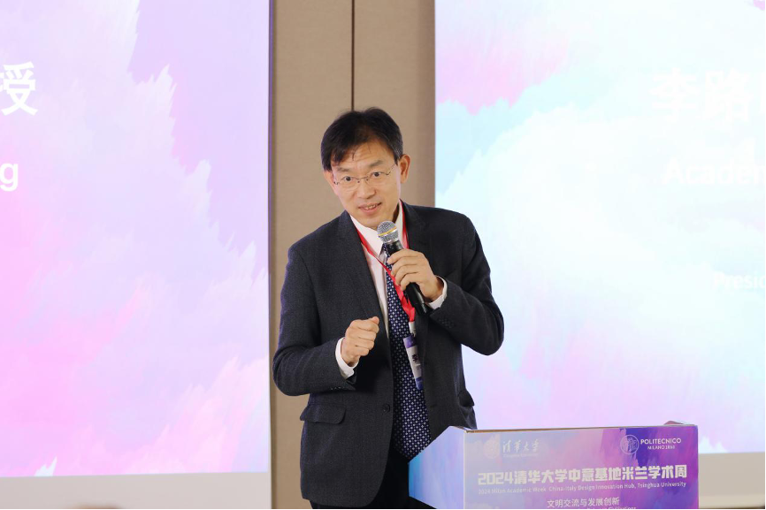 20240208-走向世界的清华，何以画好人类命运共同体“同心圆”-李派摄-李路明在“2024yl88858永利集团中意基地米兰学术周”上致辞.png